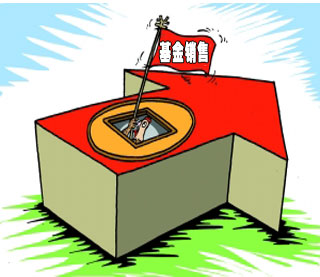 基金公司下半年投资策略出炉重点关注这一方向