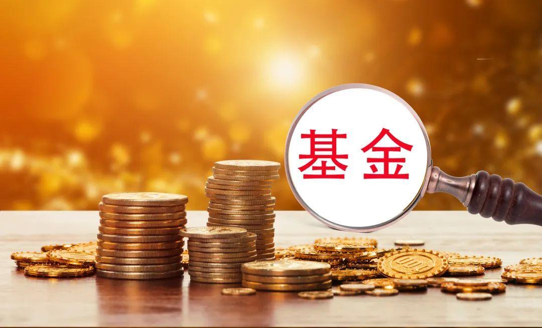 上证180ETF指数基金涨近1%机构称A股盈利周期底部拐点或已现