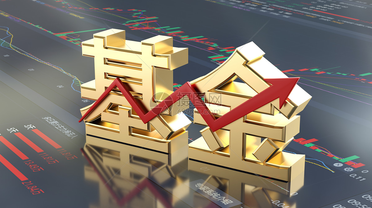 【ETF动向】11月26日嘉实上证科创板芯片ETF基金涨226%份额减少528亿份