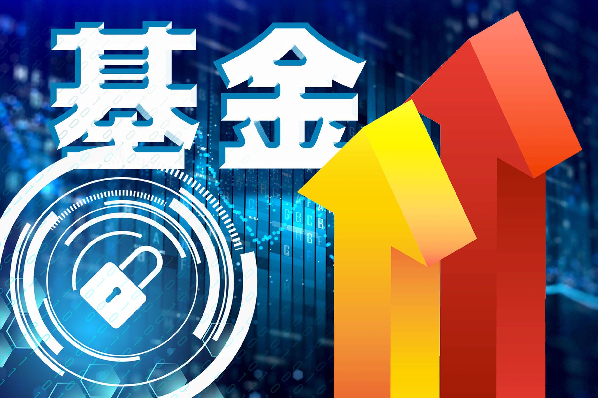 三季度基金评级出炉 广发基金以多元投资能力构建中长期业绩韧性